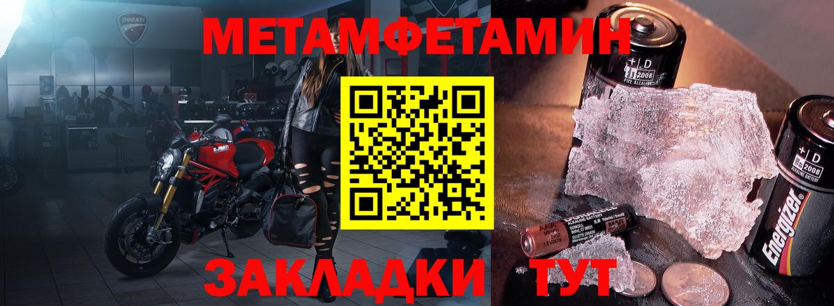 Amphetamine  АМФЕТАМИН Premium  Вход с VPN  Шахты 
