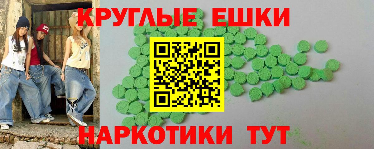 Ecstasy louis Vuitton Шахты
