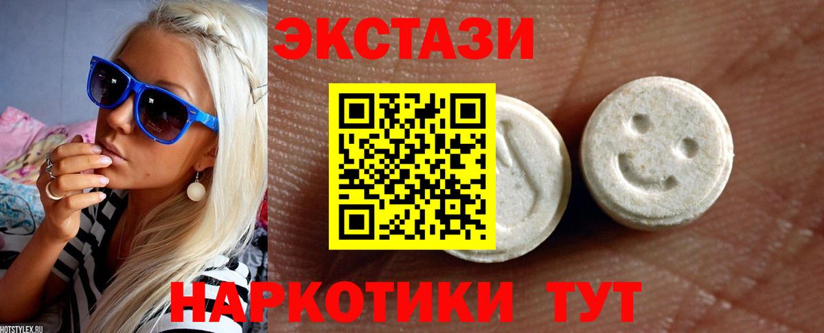 Марихуана  КОКАИН  Вход с VPN  Лсд 25  МЕТ  Шахты  Мефедрон кристаллы  ГАШ 