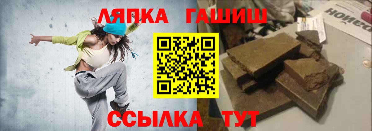 Гашиш Cannabis  Вход с VPN  Шахты 