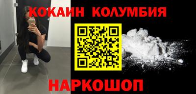 первитин Краснодар