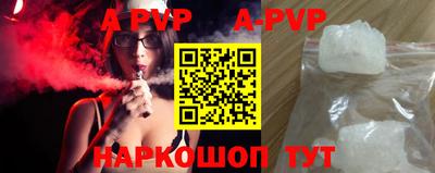 a pvp Краснокаменск