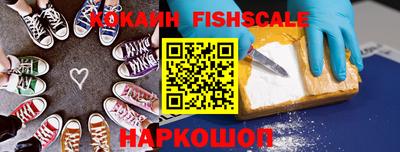 первитин Краснодар