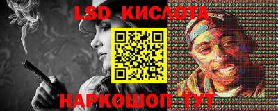 первитин Краснодар