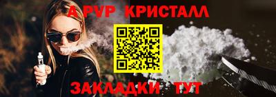 Альфа ПВП Краснознаменск