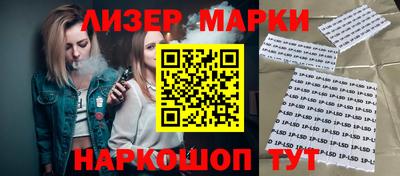 Альфа ПВП Краснознаменск