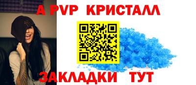 Альфа ПВП Краснознаменск