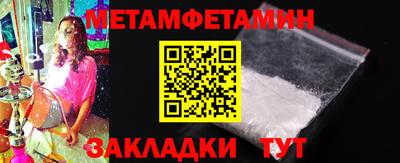 Альфа ПВП Краснознаменск