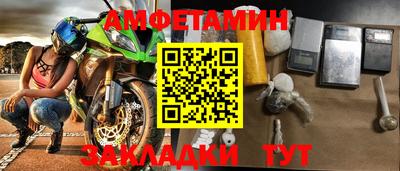 первитин Краснодар