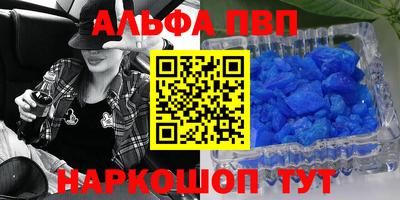 a pvp Краснокаменск