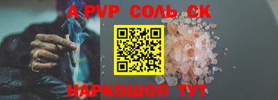 первитин Краснодар