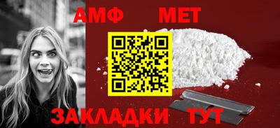 первитин Краснодар
