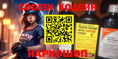 первитин Краснодар