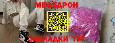 первитин Краснодар