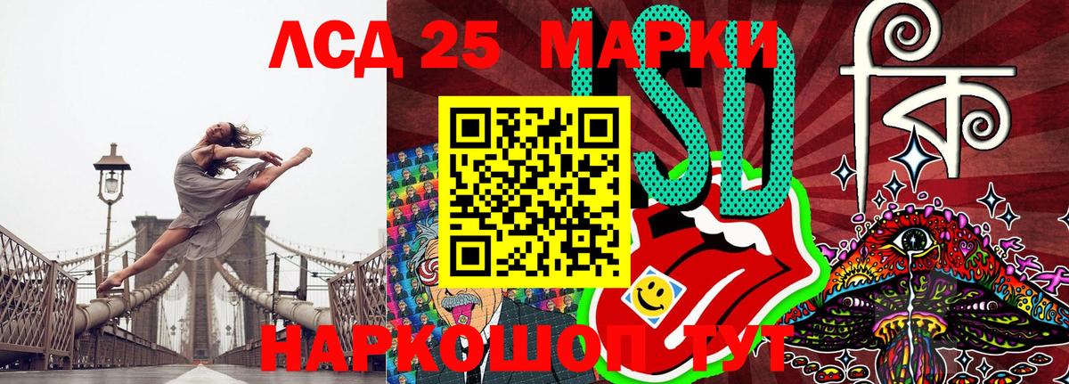 Марки 25I-NBOMe 1,5мг  Вход с VPN  Шахты  Марки 25I-NBOMe 1,5мг 