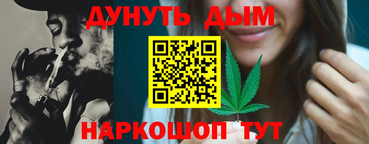 Конопля марихуана Шахты